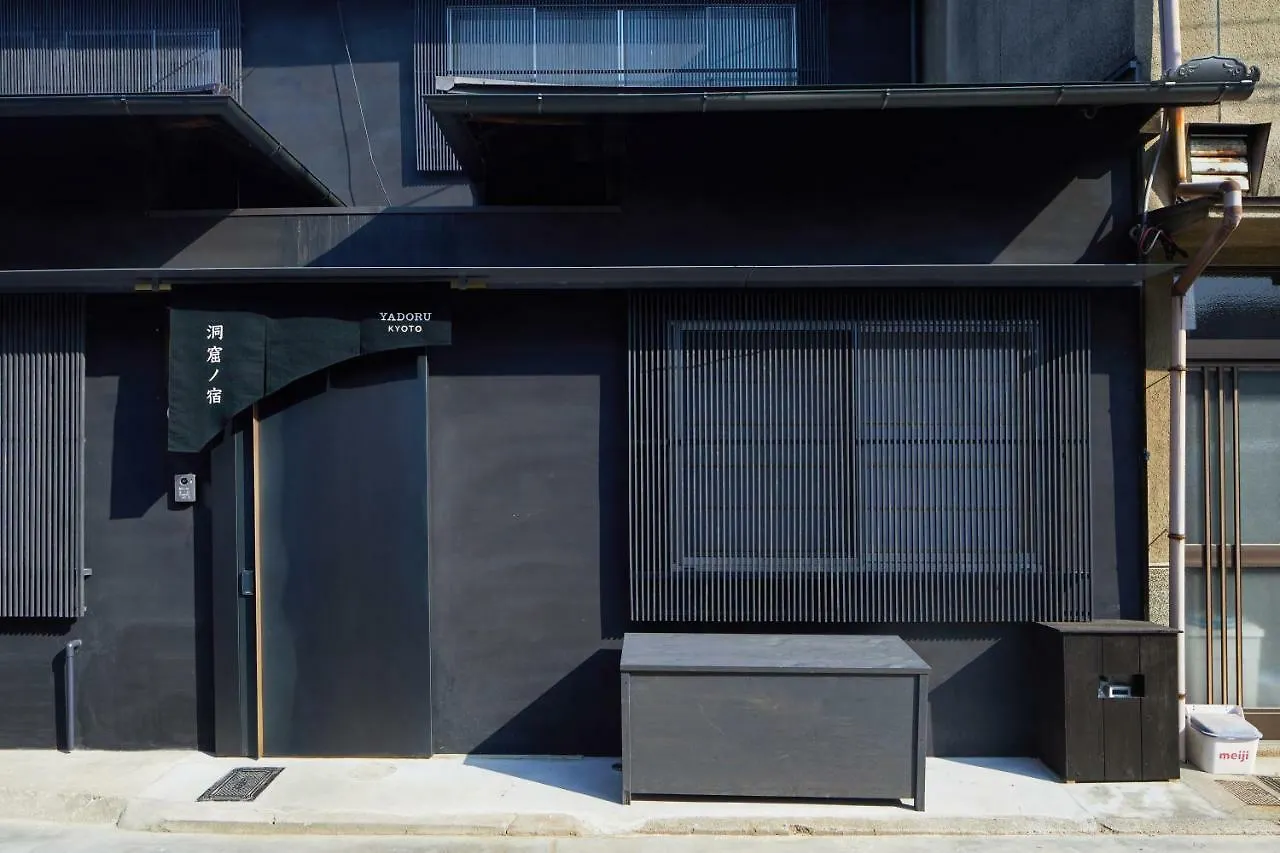 Yadoru Kyoto Hanare Dokutsu No Yado 0*,  일본
